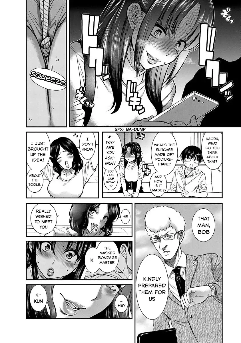 Nana to Kaoru ～Koukousei no SM gokko～ - Chapter 13 [photo 24] - MangaPorn