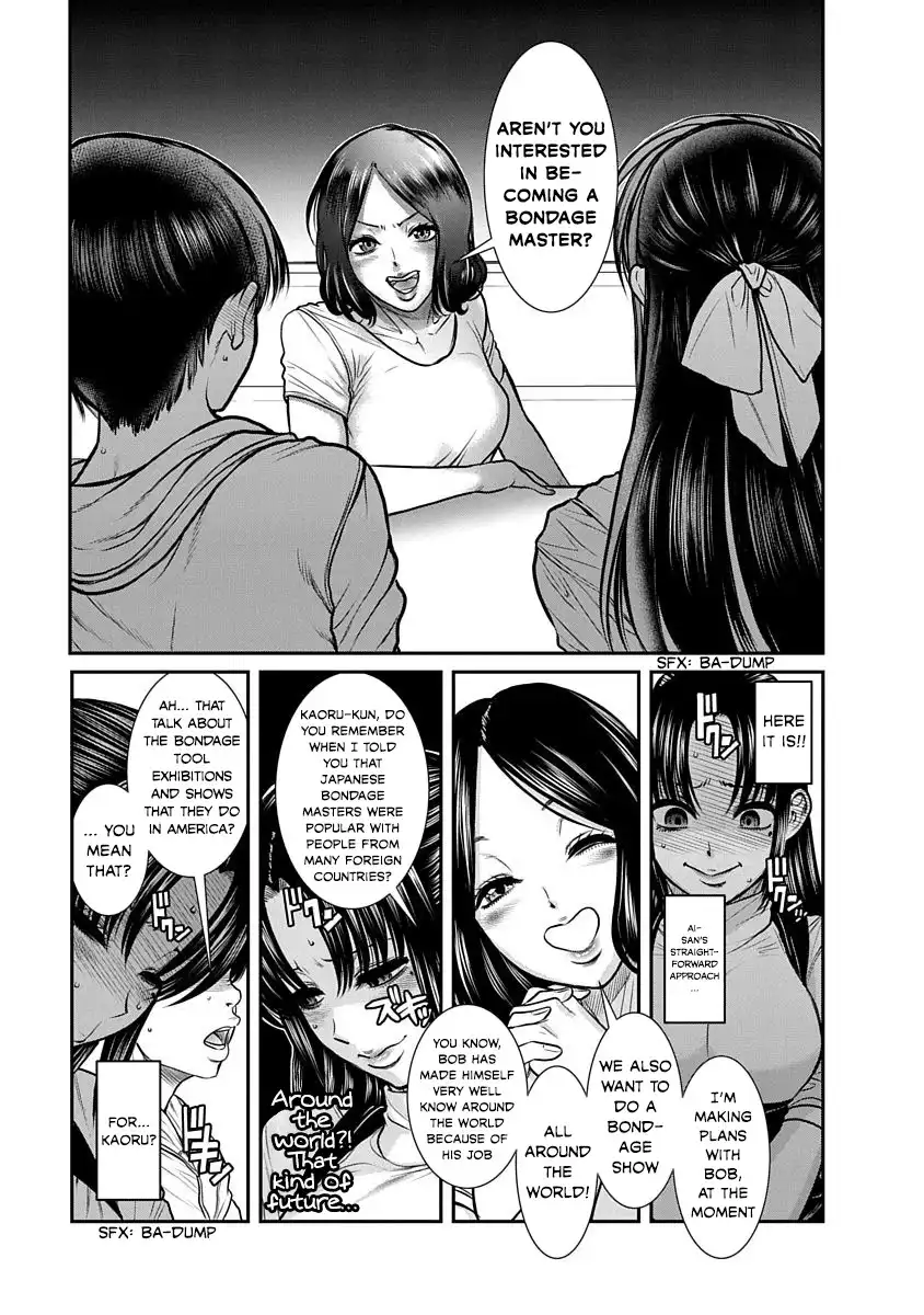 Nana to Kaoru ～Koukousei no SM gokko～ - Chapter 13 [photo 25] - MangaPorn