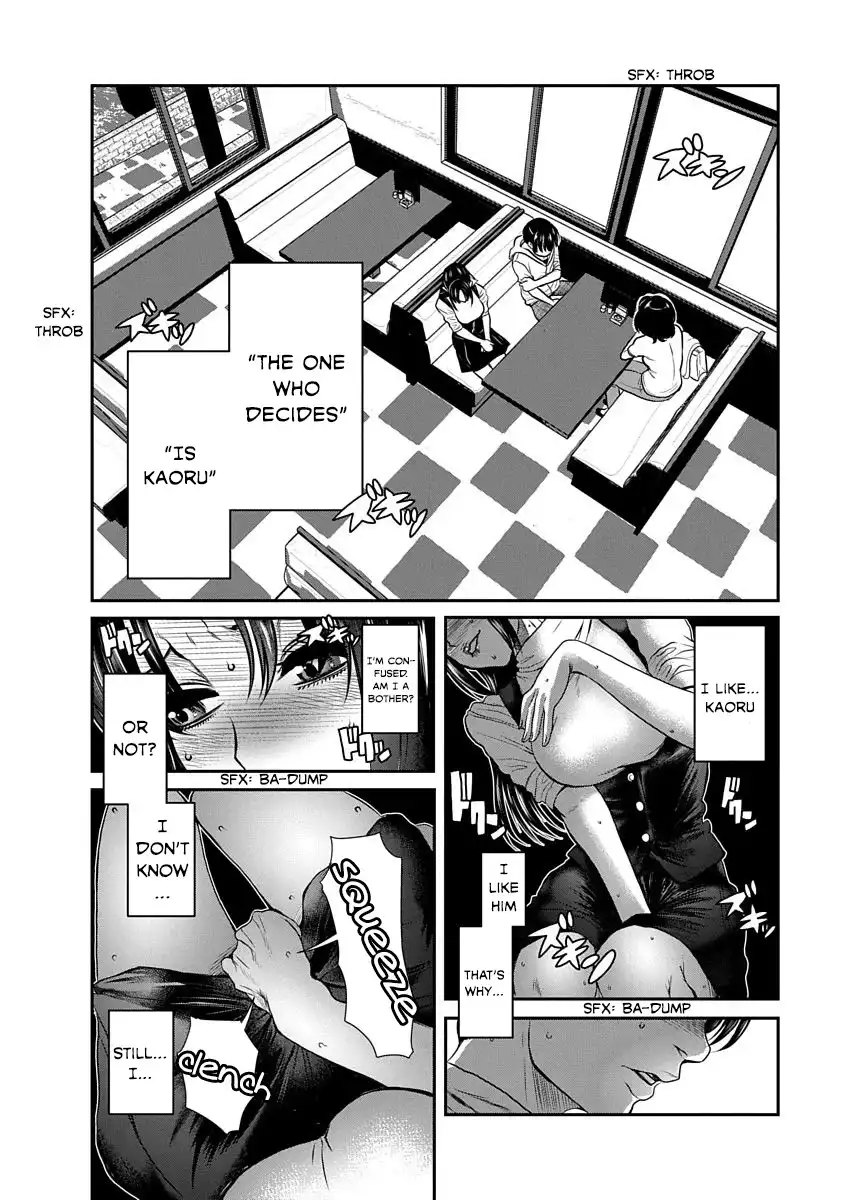 Nana to Kaoru ～Koukousei no SM gokko～ - Chapter 13 [photo 28] - MangaPorn