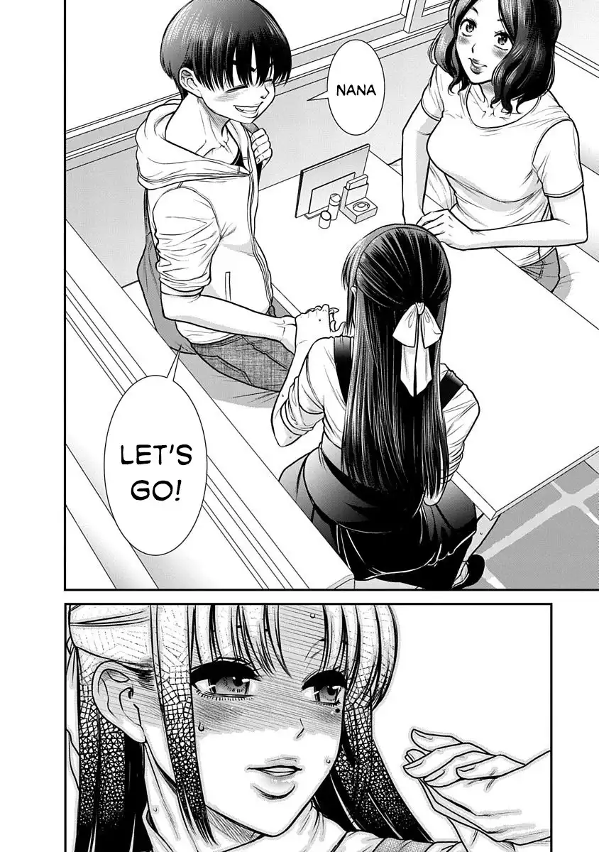 Nana to Kaoru ～Koukousei no SM gokko～ - Chapter 13 [photo 32] - MangaPorn