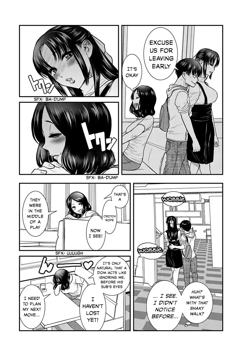 Nana to Kaoru ～Koukousei no SM gokko～ - Chapter 13 [photo 33] - MangaPorn