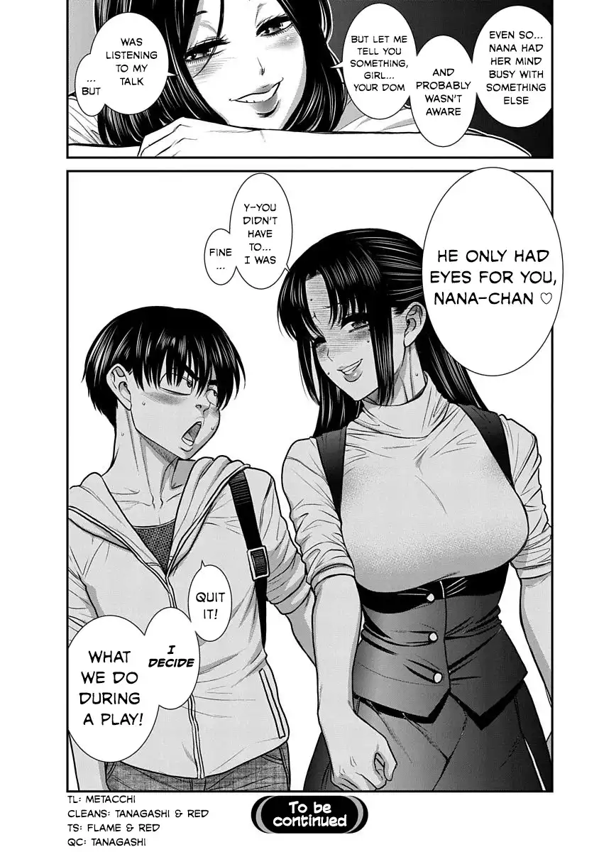 Nana to Kaoru ～Koukousei no SM gokko～ - Chapter 13 [photo 34] - MangaPorn