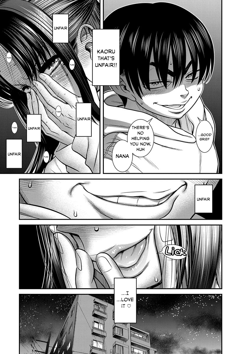 Nana to Kaoru ～Koukousei no SM gokko～ - Chapter 14 [photo 12] - MangaPorn