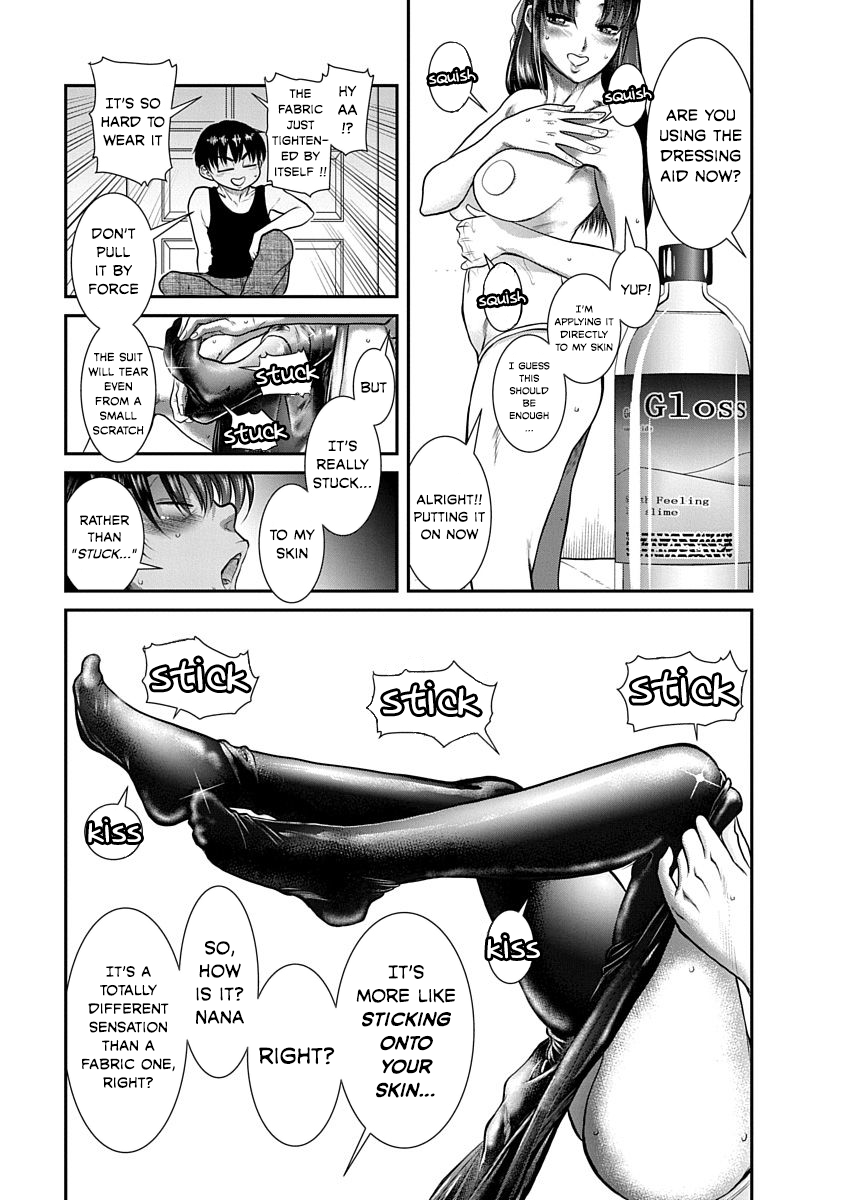 Nana to Kaoru ～Koukousei no SM gokko～ - Chapter 14 [photo 14] - MangaPorn