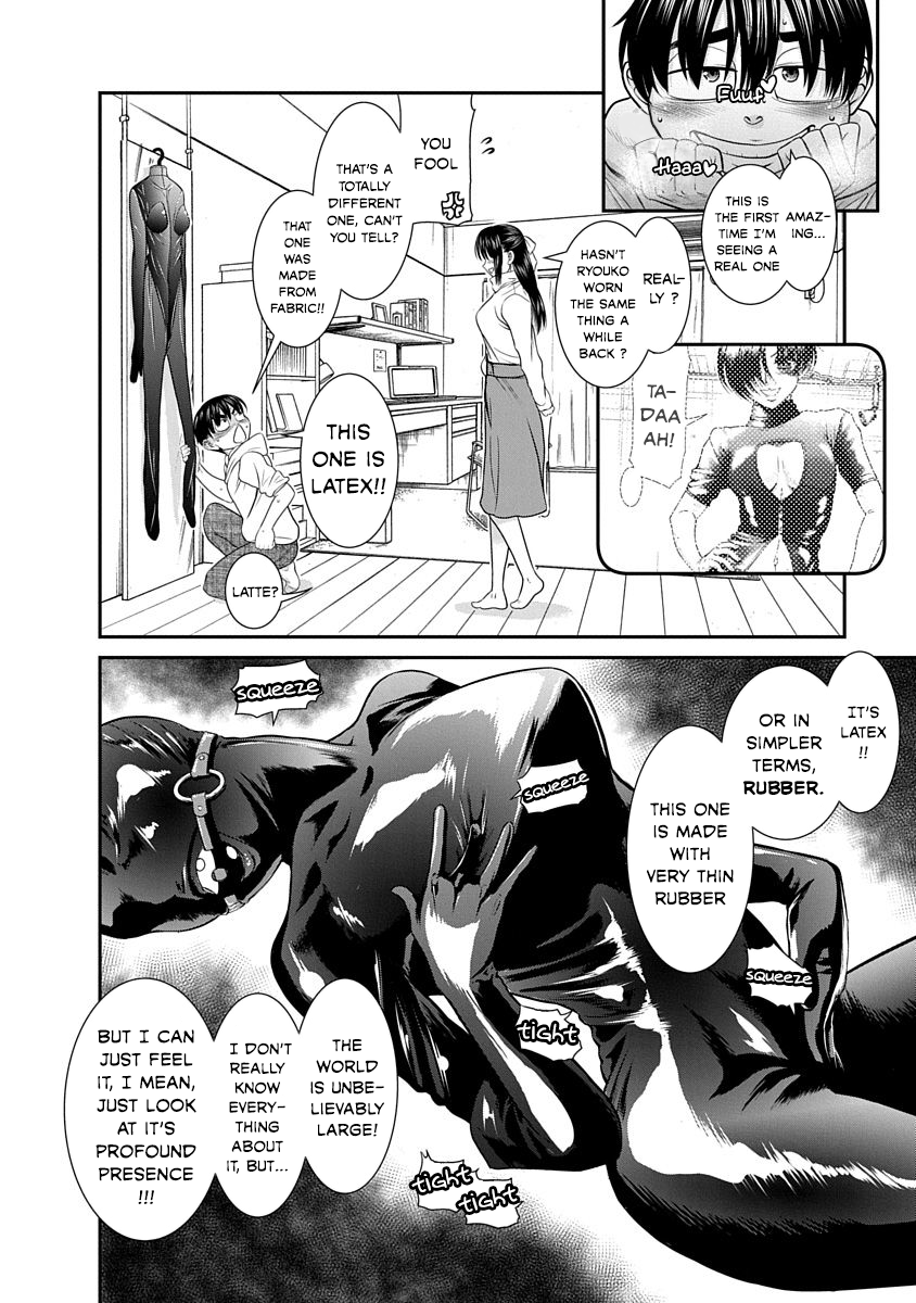 Nana to Kaoru ～Koukousei no SM gokko～ - Chapter 14 [photo 3] - MangaPorn