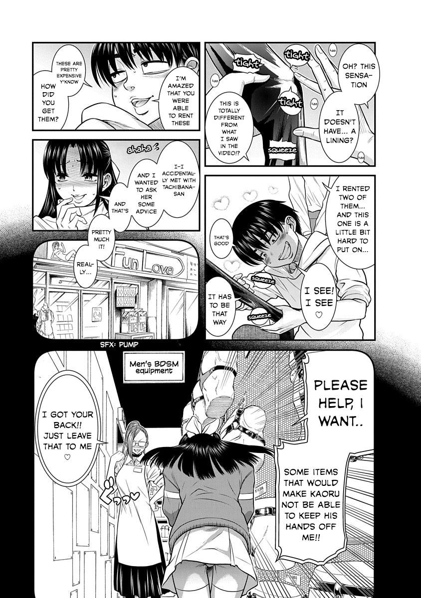 Nana to Kaoru ～Koukousei no SM gokko～ - Chapter 14 [photo 4] - MangaPorn