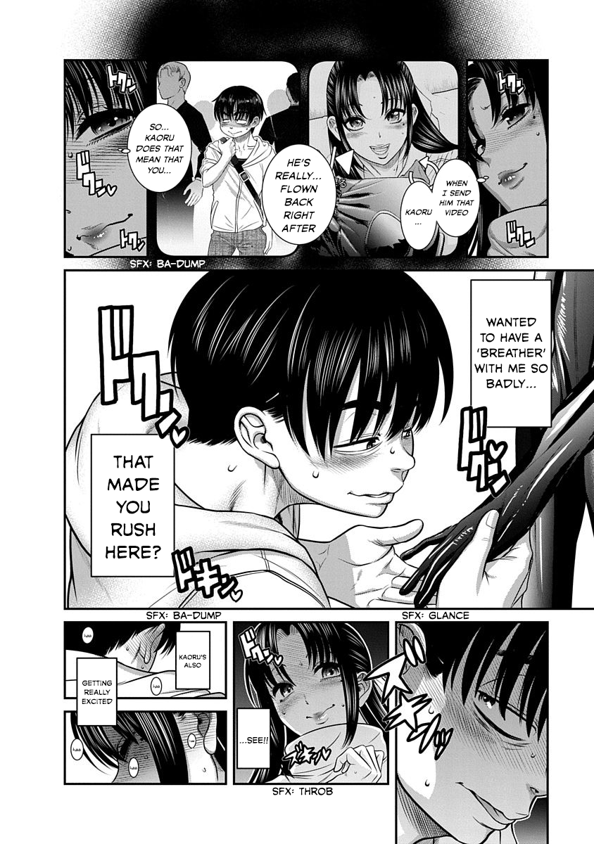 Nana to Kaoru ～Koukousei no SM gokko～ - Chapter 14 [photo 5] - MangaPorn