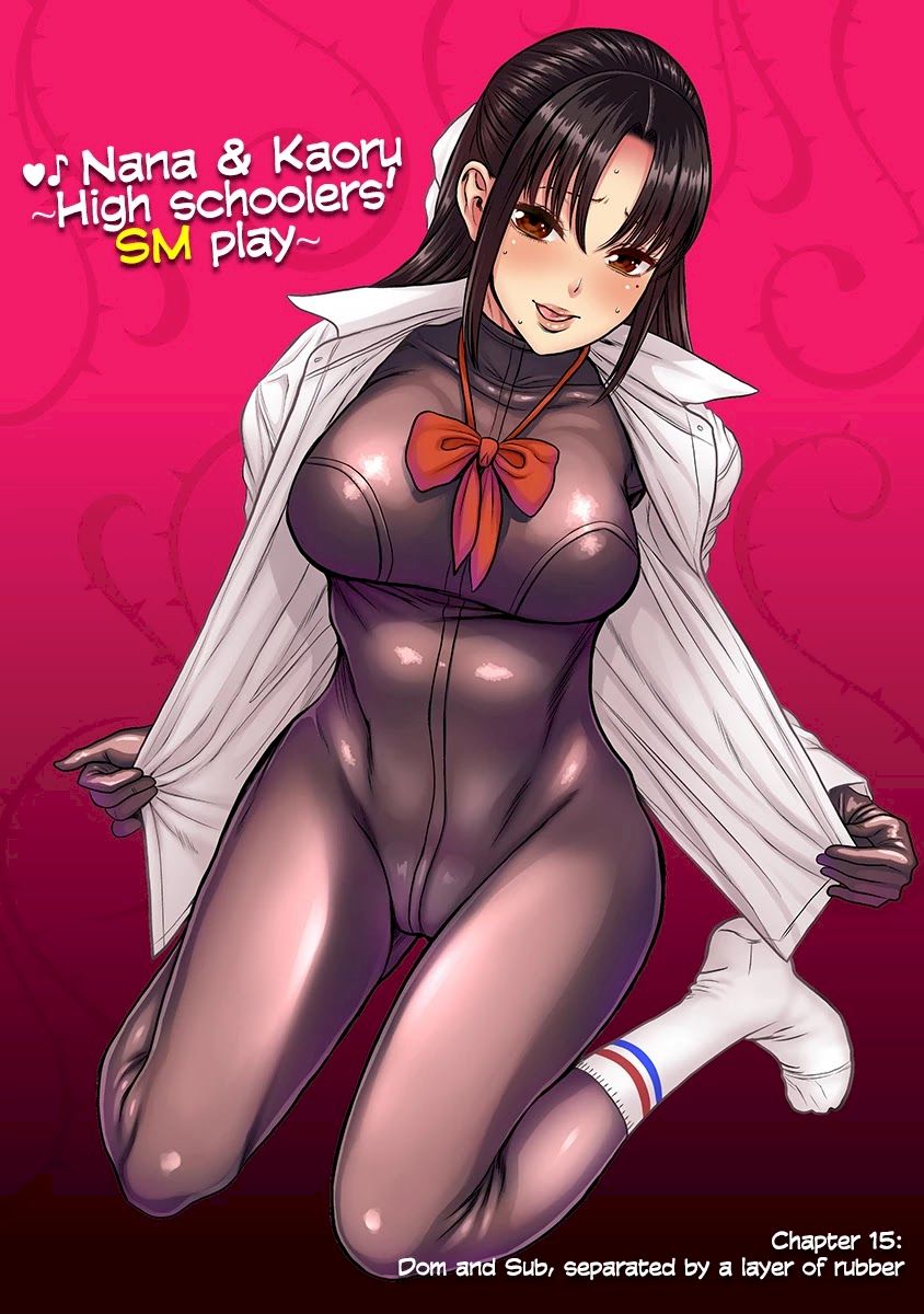 Nana to Kaoru ～Koukousei no SM gokko～ - Chapter 15 [photo 1] - MangaPorn