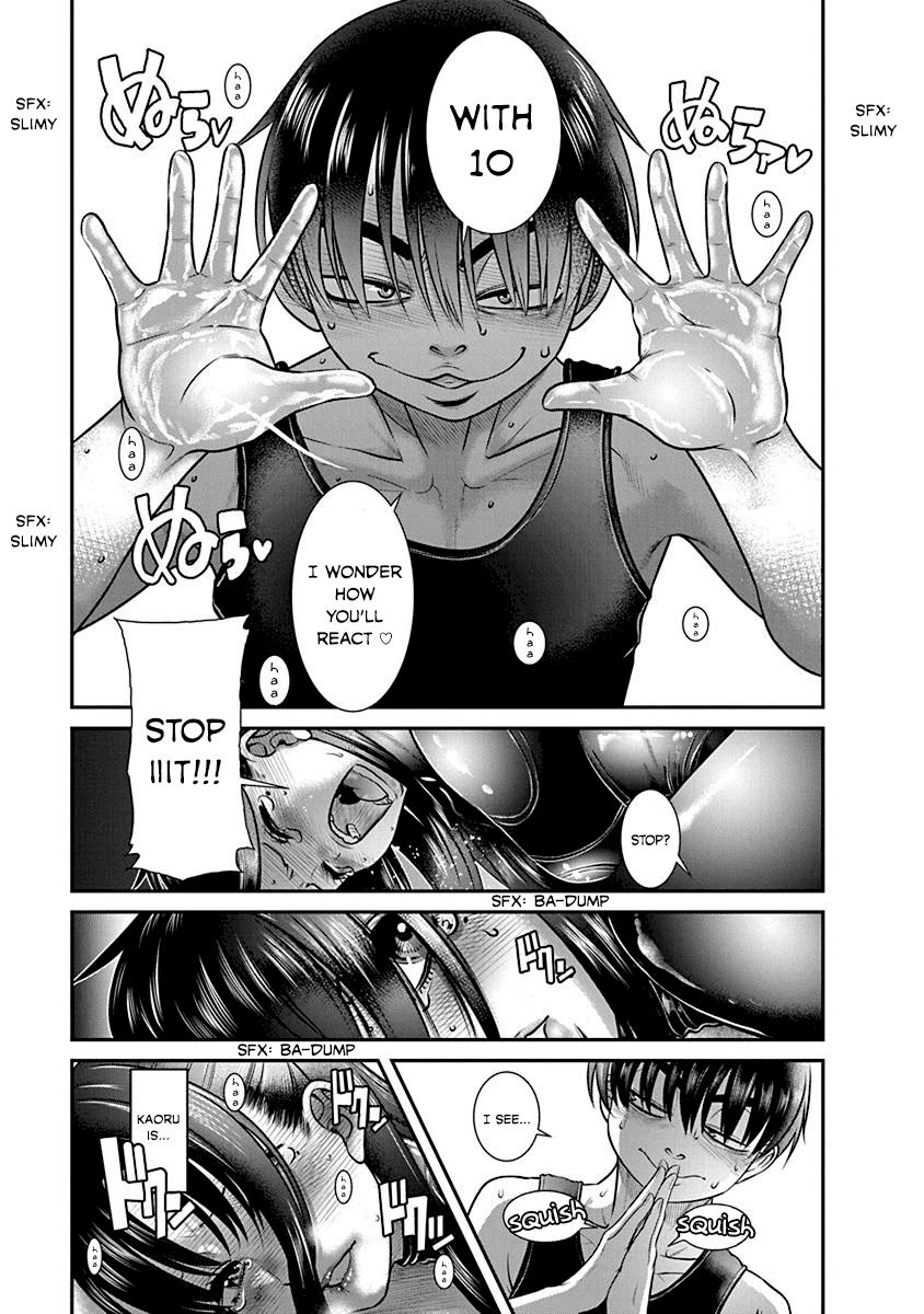 Nana to Kaoru ～Koukousei no SM gokko～ - Chapter 15 [photo 11] - MangaPorn