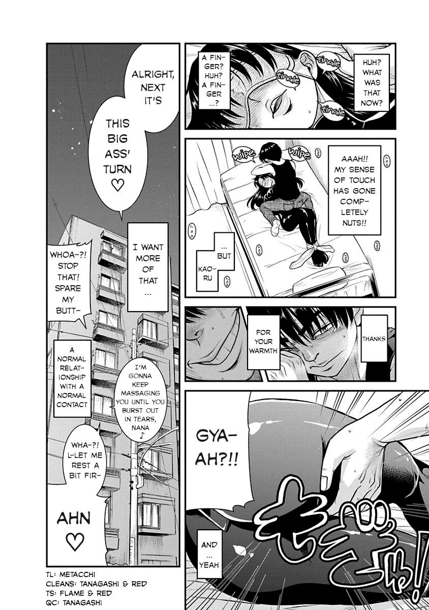 Nana to Kaoru ～Koukousei no SM gokko～ - Chapter 15 [photo 25] - MangaPorn