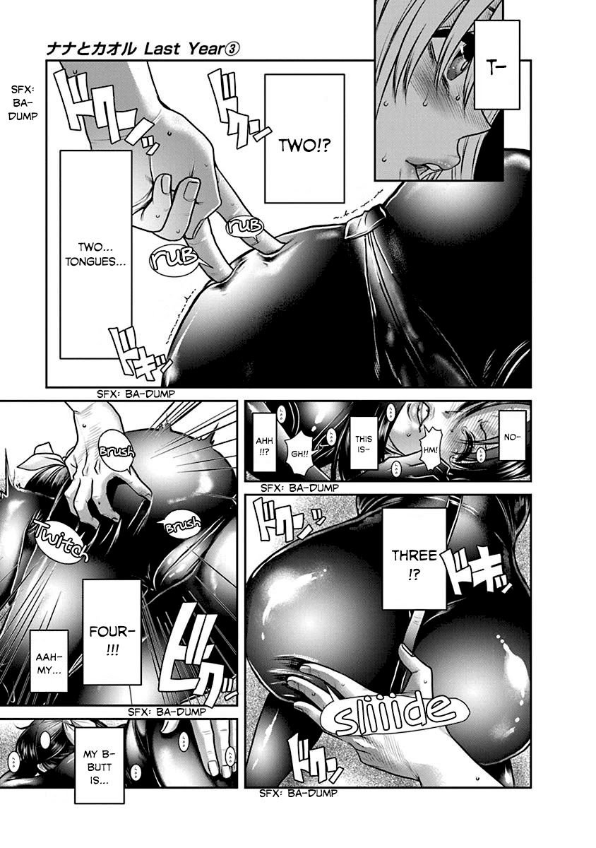 Nana to Kaoru ～Koukousei no SM gokko～ - Chapter 15 [photo 6] - MangaPorn