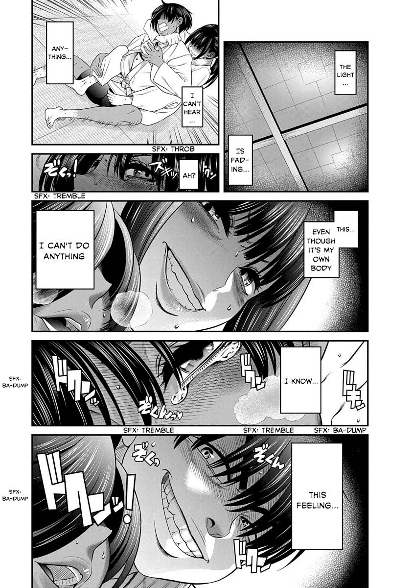Nana to Kaoru ～Koukousei no SM gokko～ - Chapter 16 [photo 13] - MangaPorn