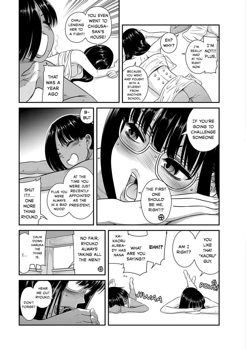Nana to Kaoru ～Koukousei no SM gokko～ - Chapter 16 [photo 27] - MangaPorn