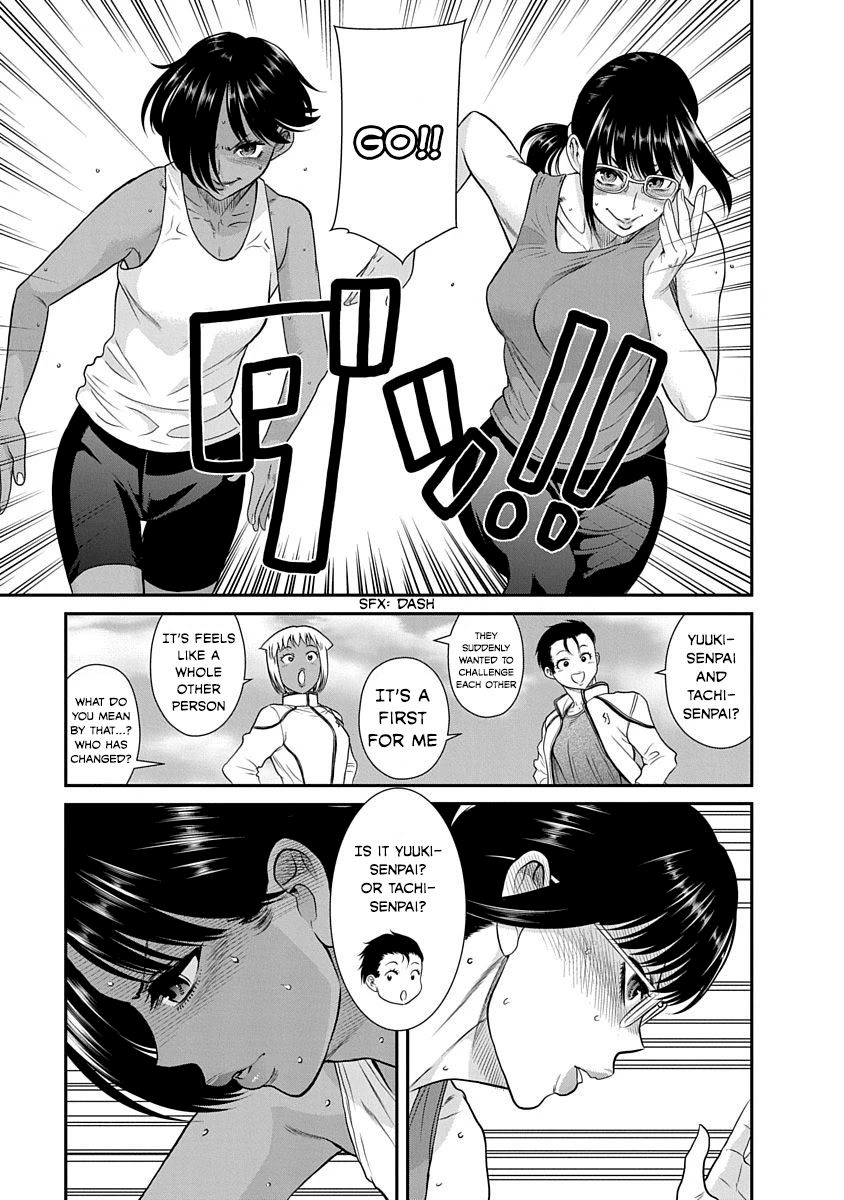 Nana to Kaoru ～Koukousei no SM gokko～ - Chapter 16 [photo 29] - MangaPorn