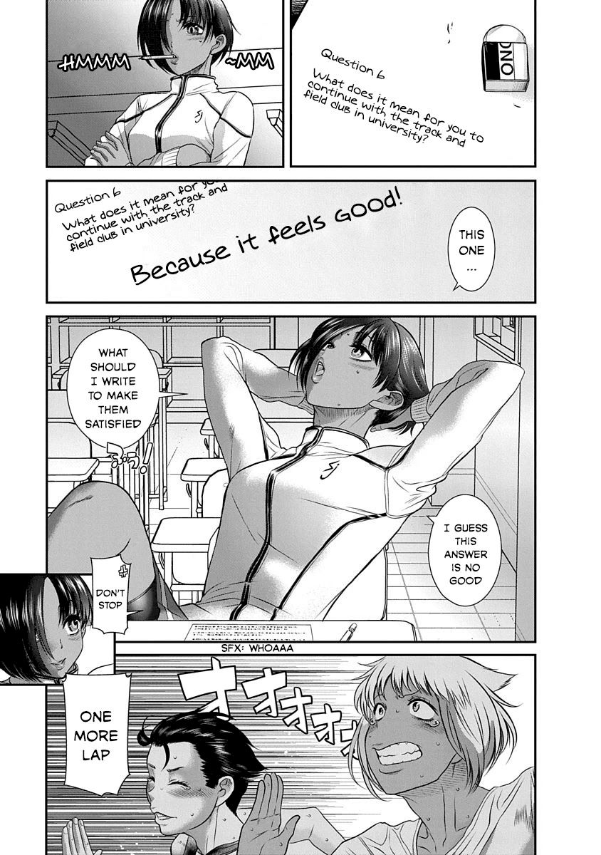 Nana to Kaoru ～Koukousei no SM gokko～ - Chapter 16 [photo 3] - MangaPorn