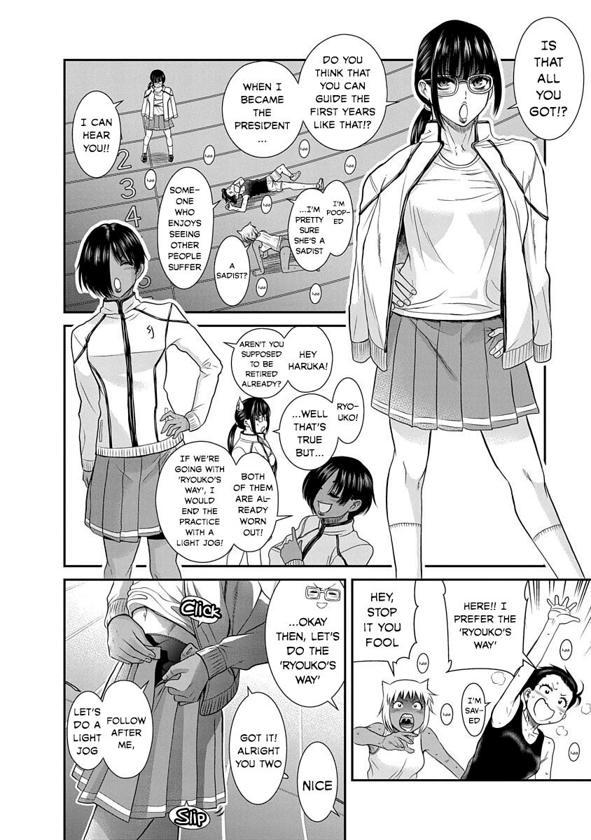 Nana to Kaoru ～Koukousei no SM gokko～ - Chapter 16 [photo 4] - MangaPorn