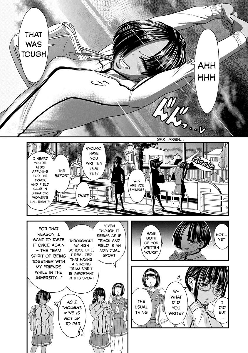 Nana to Kaoru ～Koukousei no SM gokko～ - Chapter 16 [photo 6] - MangaPorn