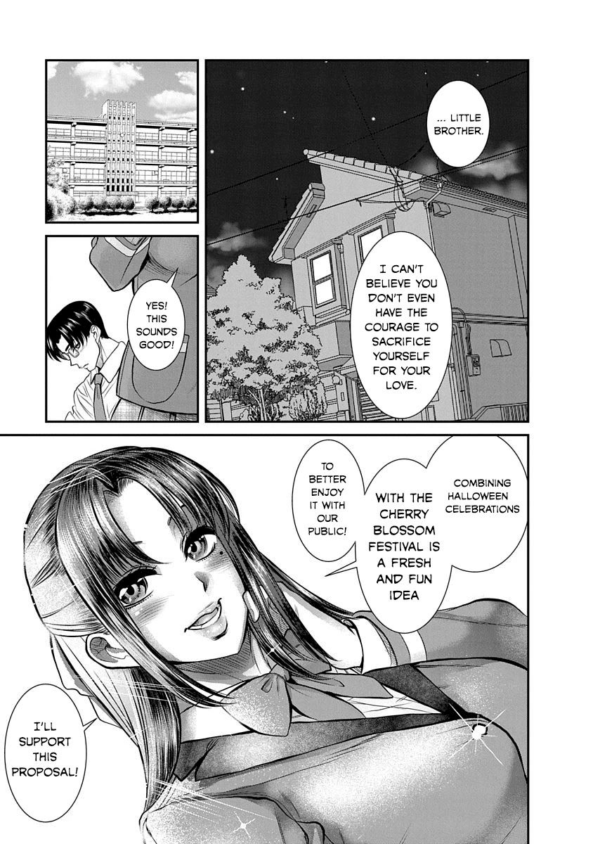 Nana to Kaoru ～Koukousei no SM gokko～ - Chapter 17 [photo 11] - MangaPorn