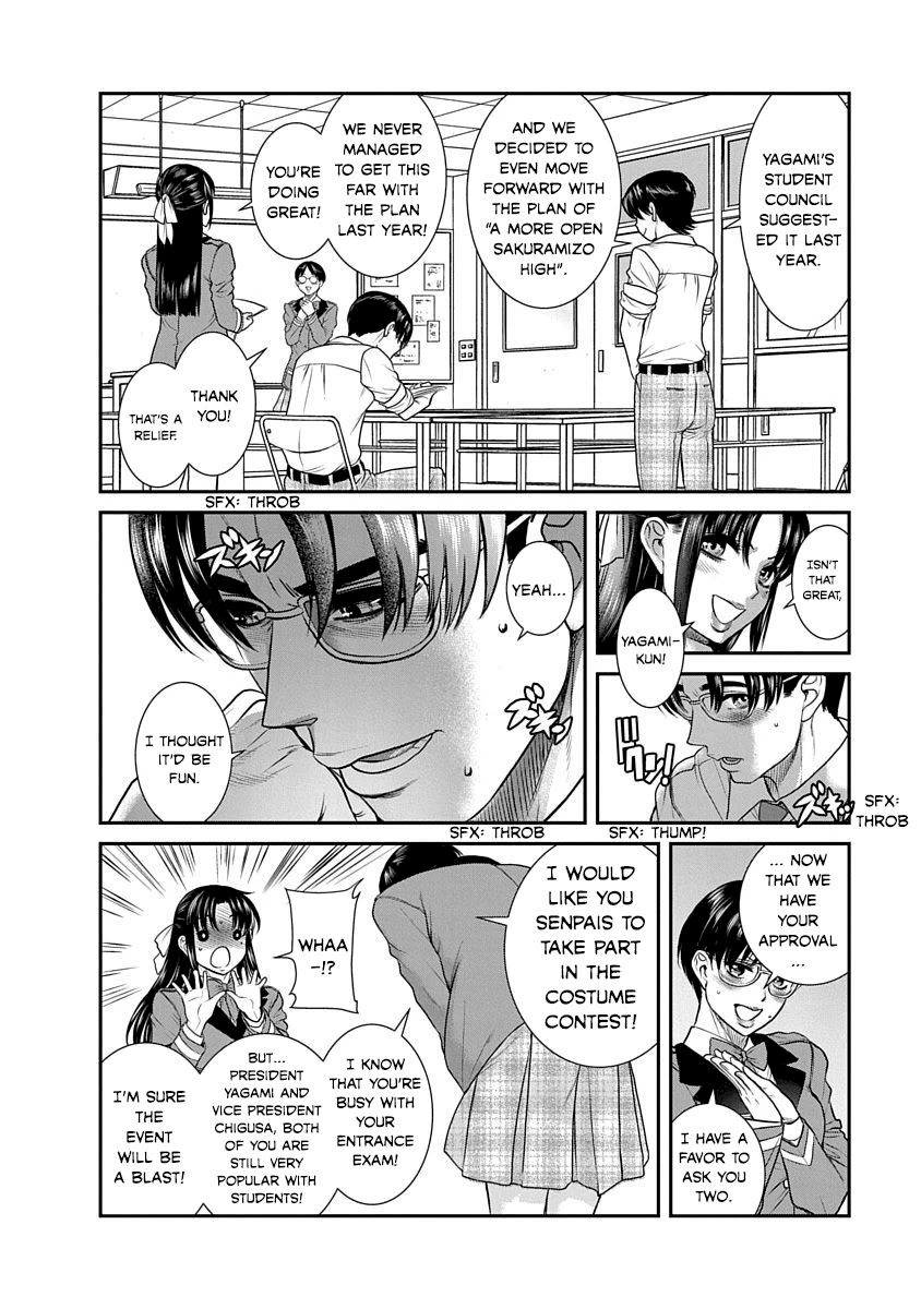 Nana to Kaoru ～Koukousei no SM gokko～ - Chapter 17 [photo 12] - MangaPorn