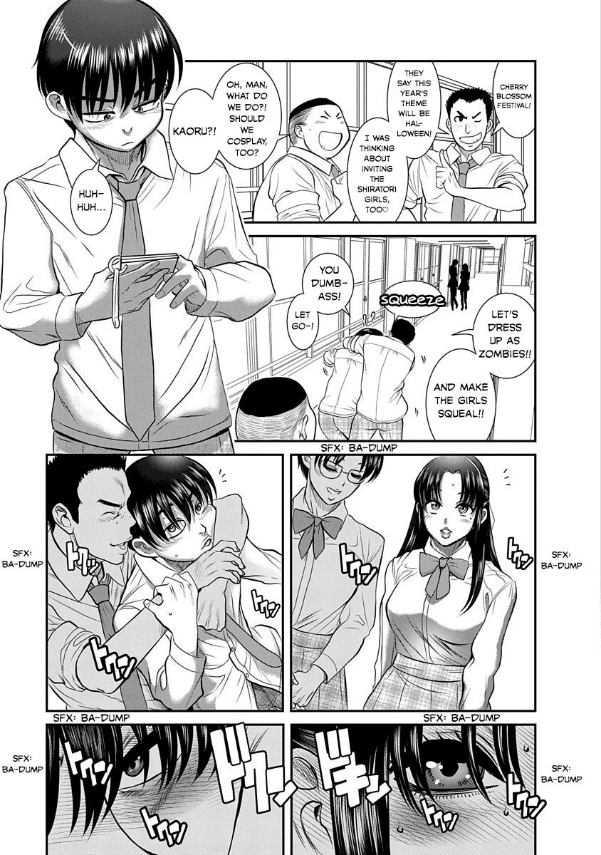 Nana to Kaoru ～Koukousei no SM gokko～ - Chapter 17 [photo 15] - MangaPorn
