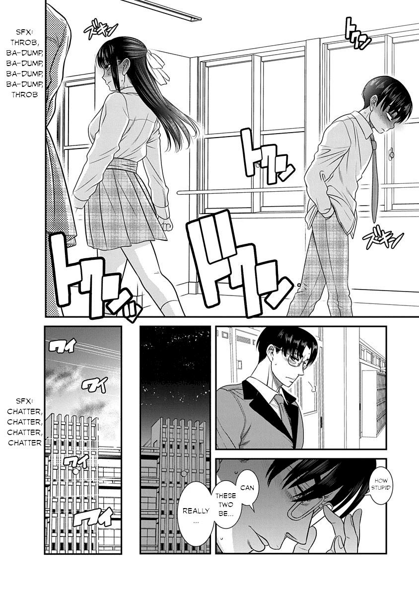 Nana to Kaoru ～Koukousei no SM gokko～ - Chapter 17 [photo 16] - MangaPorn