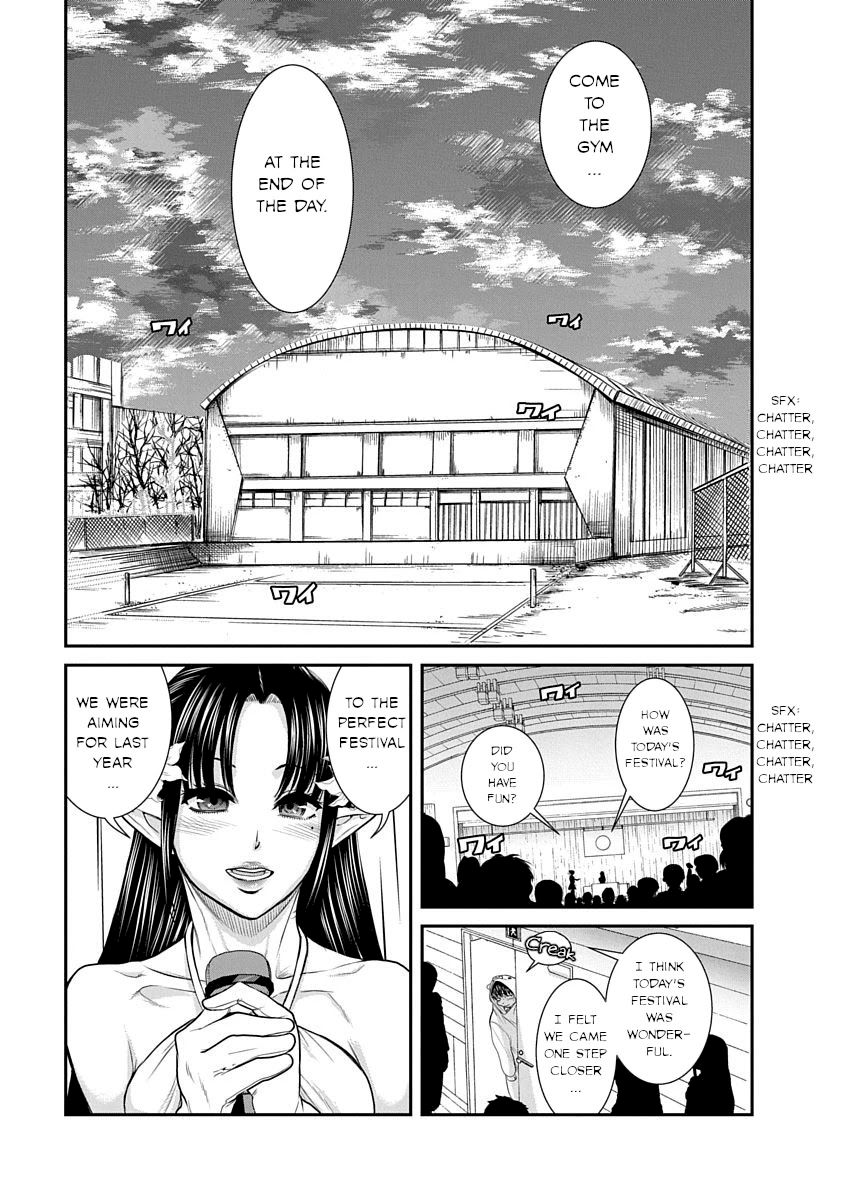 Nana to Kaoru ～Koukousei no SM gokko～ - Chapter 17 [photo 22] - MangaPorn