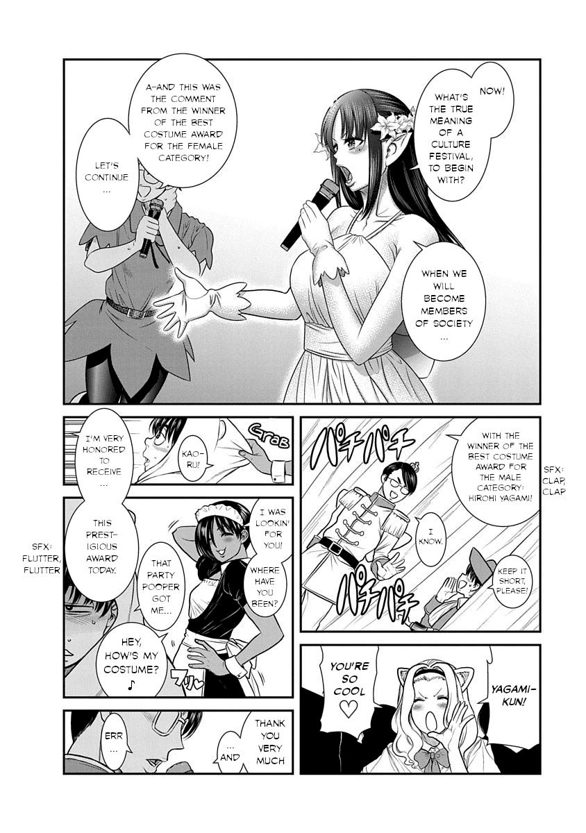Nana to Kaoru ～Koukousei no SM gokko～ - Chapter 17 [photo 23] - MangaPorn