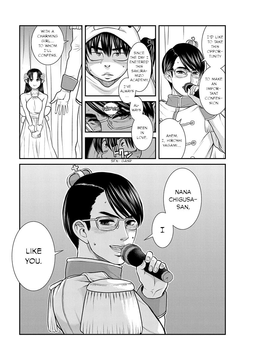 Nana to Kaoru ～Koukousei no SM gokko～ - Chapter 17 [photo 24] - MangaPorn