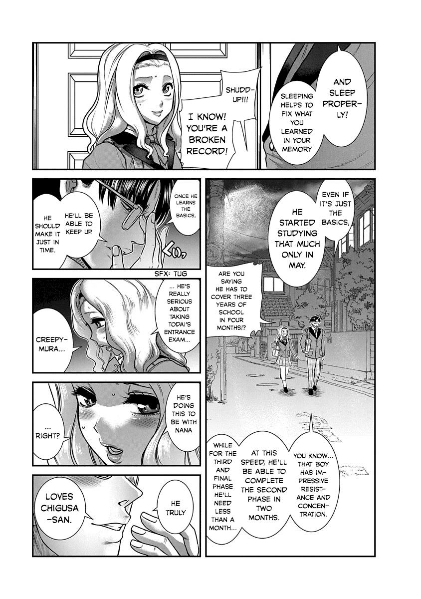 Nana to Kaoru ～Koukousei no SM gokko～ - Chapter 17 [photo 5] - MangaPorn