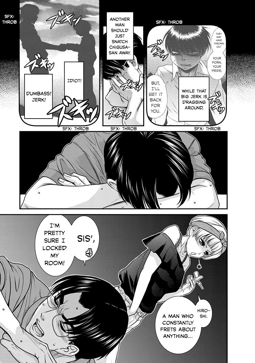 Nana to Kaoru ～Koukousei no SM gokko～ - Chapter 17 [photo 9] - MangaPorn