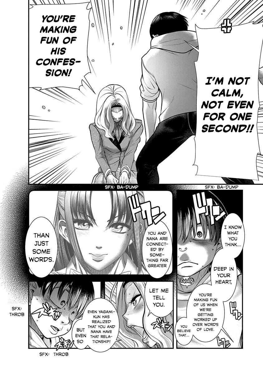 Nana to Kaoru ～Koukousei no SM gokko～ - Chapter 18 [photo 12] - MangaPorn