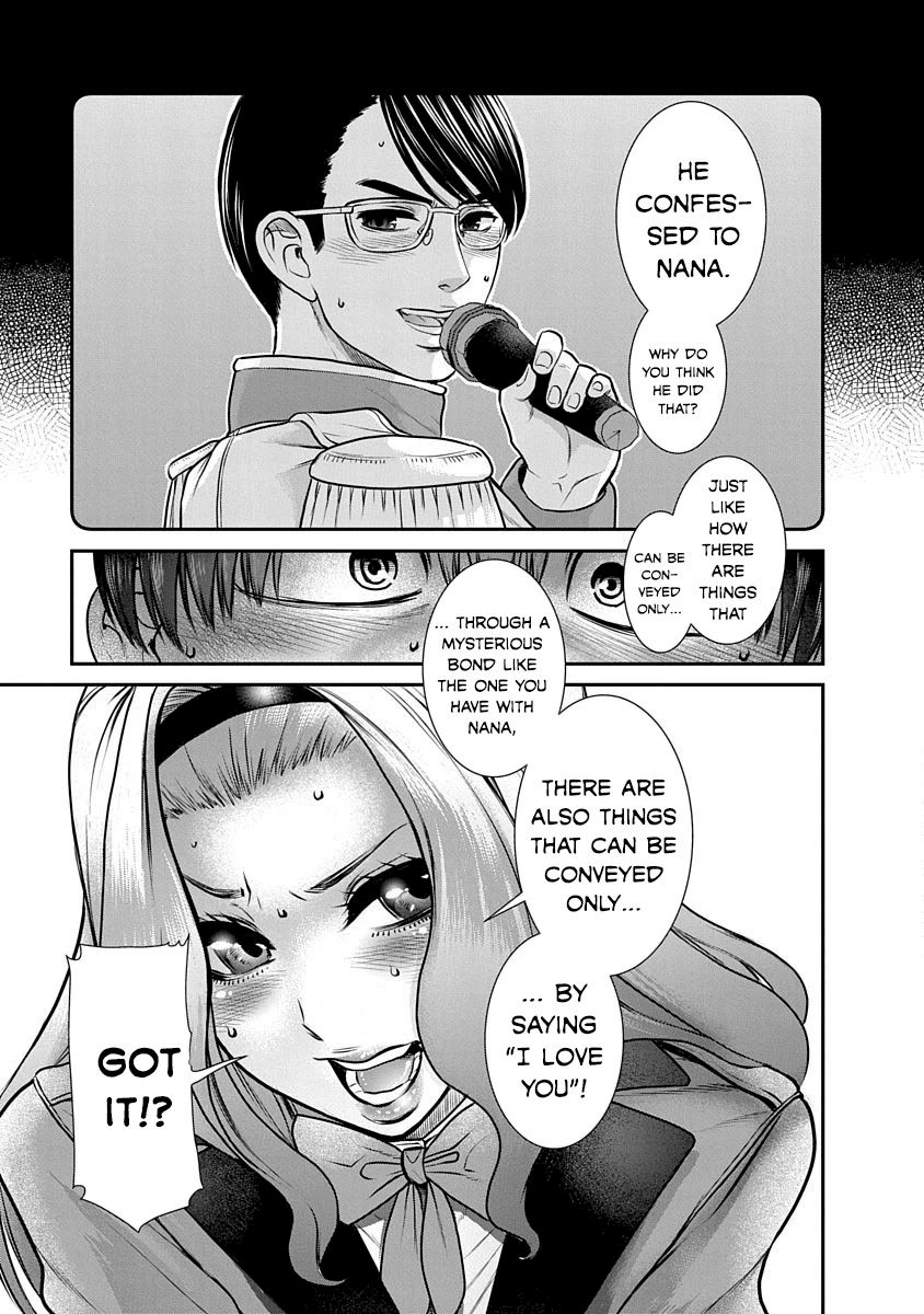 Nana to Kaoru ～Koukousei no SM gokko～ - Chapter 18 [photo 13] - MangaPorn