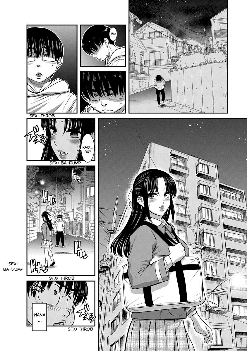 Nana to Kaoru ～Koukousei no SM gokko～ - Chapter 18 [photo 14] - MangaPorn