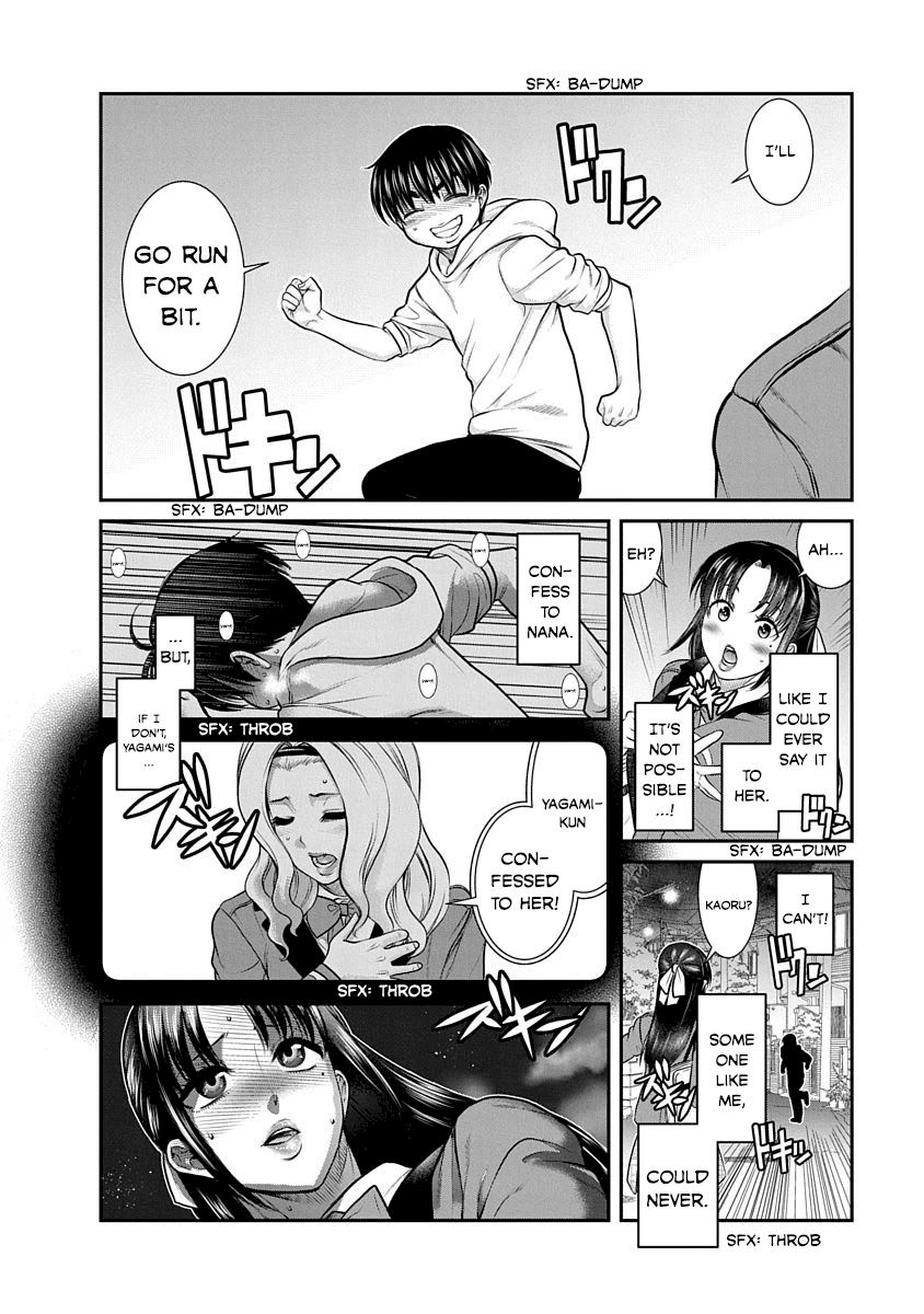 Nana to Kaoru ～Koukousei no SM gokko～ - Chapter 18 [photo 16] - MangaPorn
