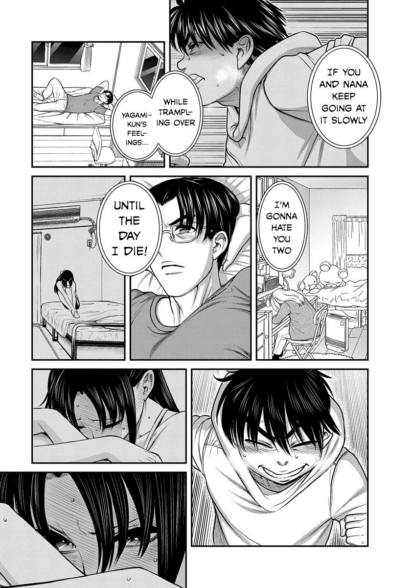 Nana to Kaoru ～Koukousei no SM gokko～ - Chapter 18 [photo 17] - MangaPorn