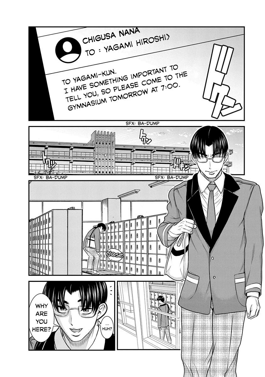 Nana to Kaoru ～Koukousei no SM gokko～ - Chapter 18 [photo 18] - MangaPorn