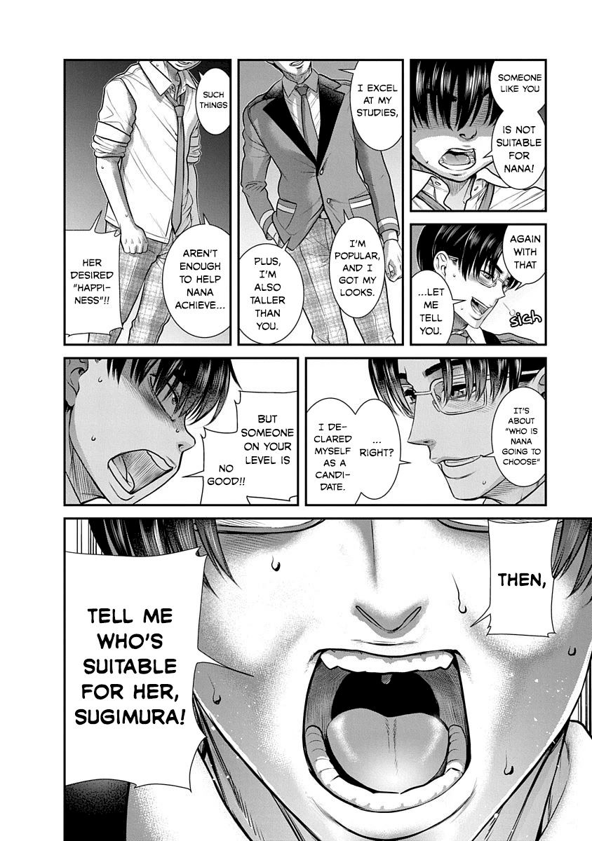 Nana to Kaoru ～Koukousei no SM gokko～ - Chapter 18 [photo 20] - MangaPorn