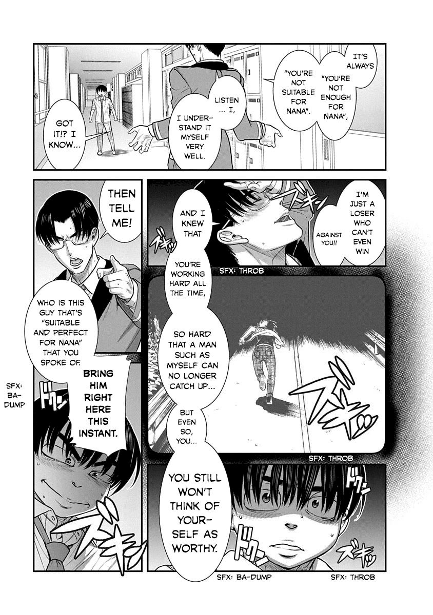 Nana to Kaoru ～Koukousei no SM gokko～ - Chapter 18 [photo 21] - MangaPorn