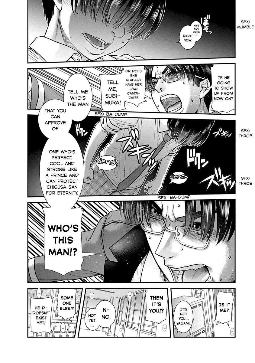 Nana to Kaoru ～Koukousei no SM gokko～ - Chapter 18 [photo 22] - MangaPorn