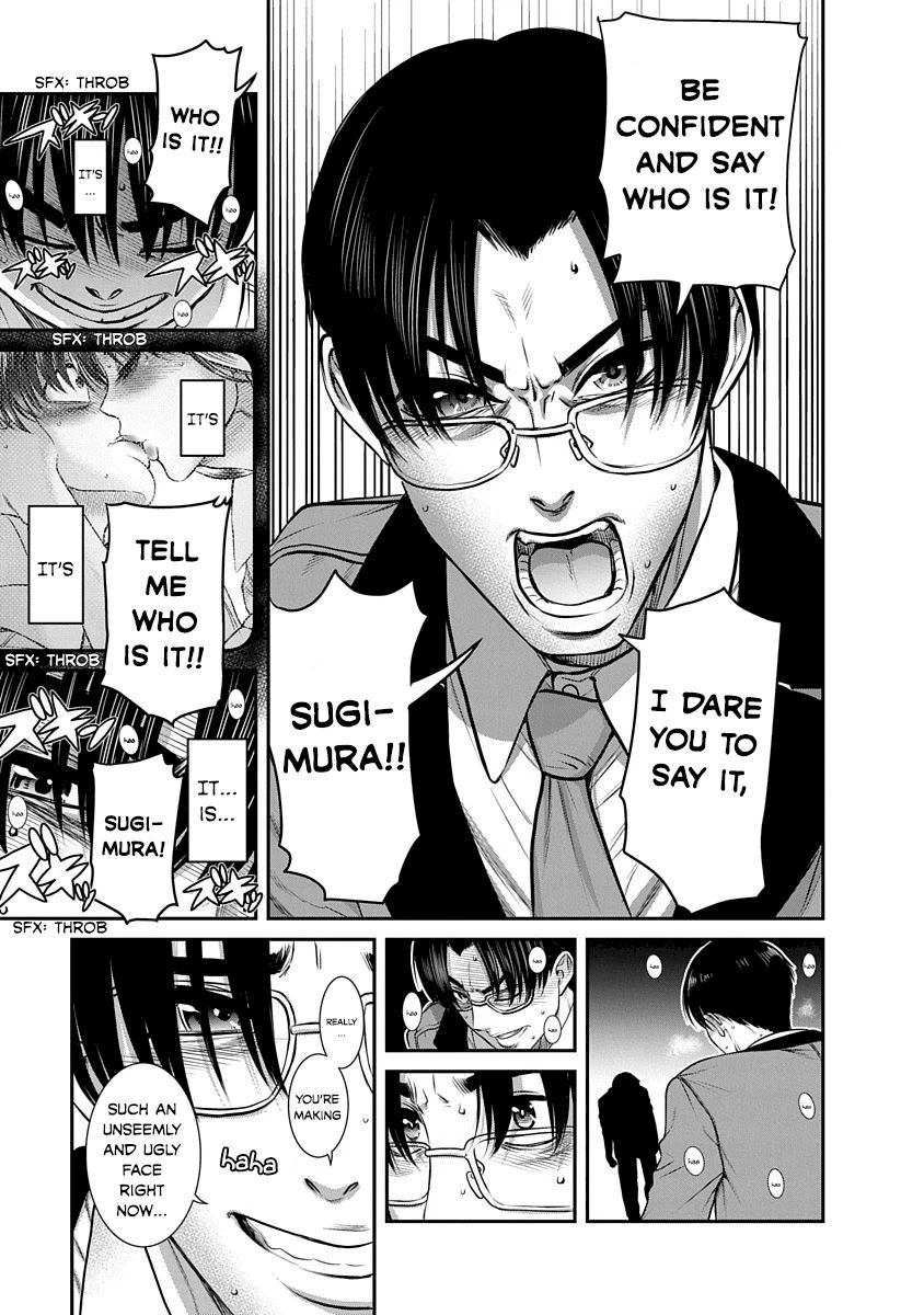 Nana to Kaoru ～Koukousei no SM gokko～ - Chapter 18 [photo 23] - MangaPorn