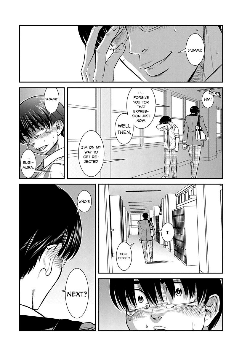 Nana to Kaoru ～Koukousei no SM gokko～ - Chapter 18 [photo 25] - MangaPorn
