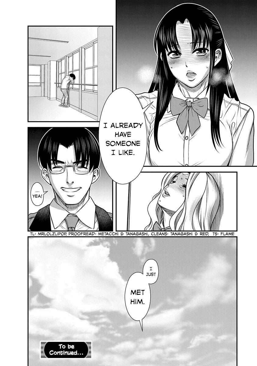 Nana to Kaoru ～Koukousei no SM gokko～ - Chapter 18 [photo 28] - MangaPorn