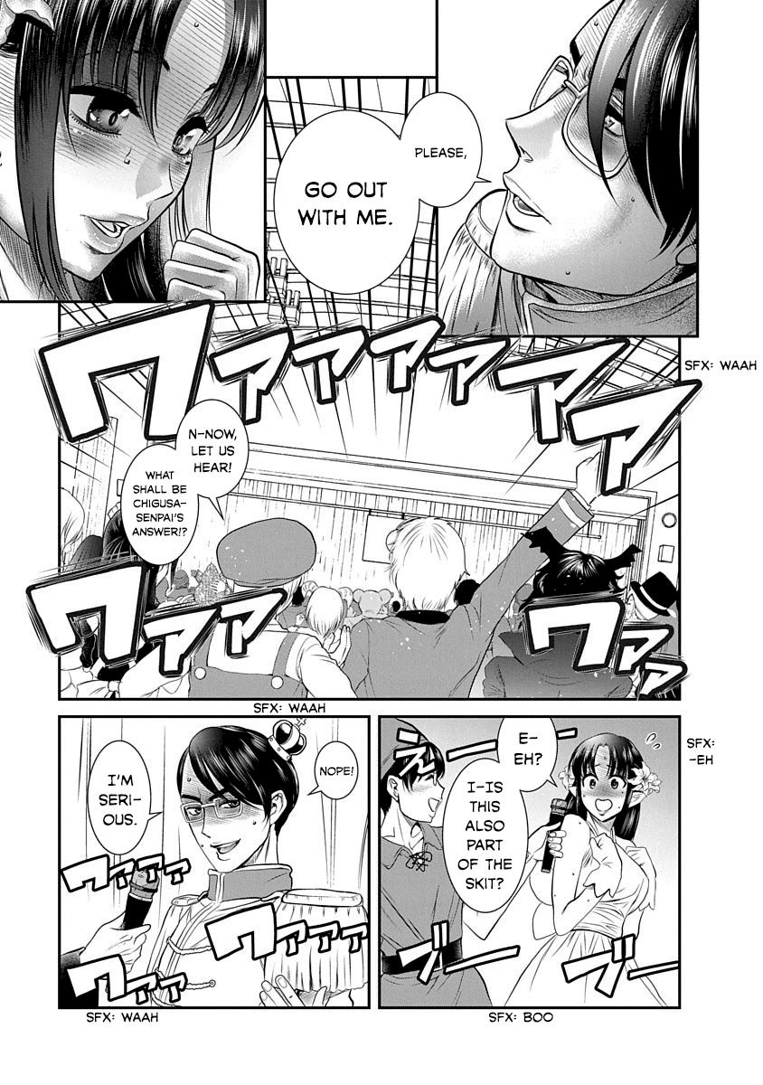 Nana to Kaoru ～Koukousei no SM gokko～ - Chapter 18 [photo 3] - MangaPorn