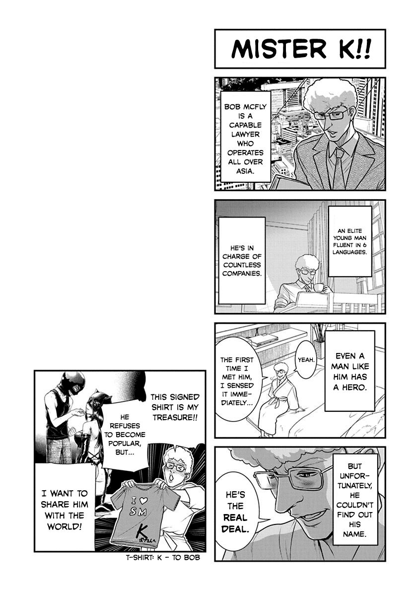 Nana to Kaoru ～Koukousei no SM gokko～ - Chapter 18 [photo 30] - MangaPorn