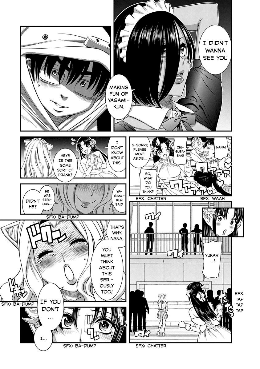 Nana to Kaoru ～Koukousei no SM gokko～ - Chapter 18 [photo 5] - MangaPorn