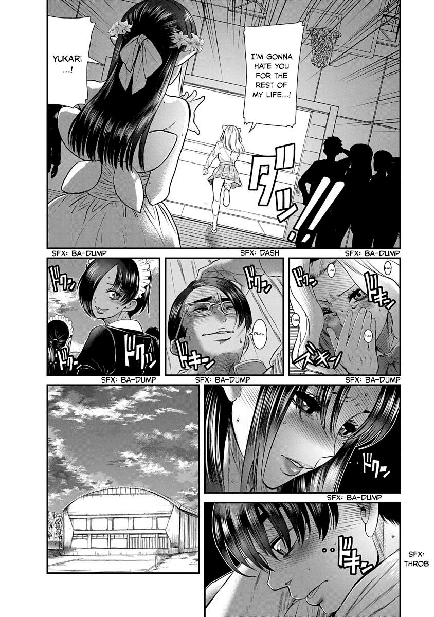 Nana to Kaoru ～Koukousei no SM gokko～ - Chapter 18 [photo 6] - MangaPorn