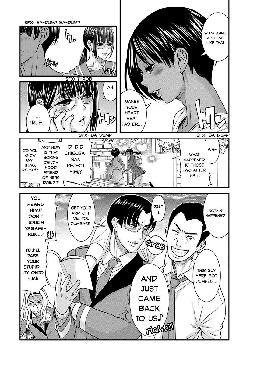 Nana to Kaoru ～Koukousei no SM gokko～ - Chapter 19 [photo 10] - MangaPorn
