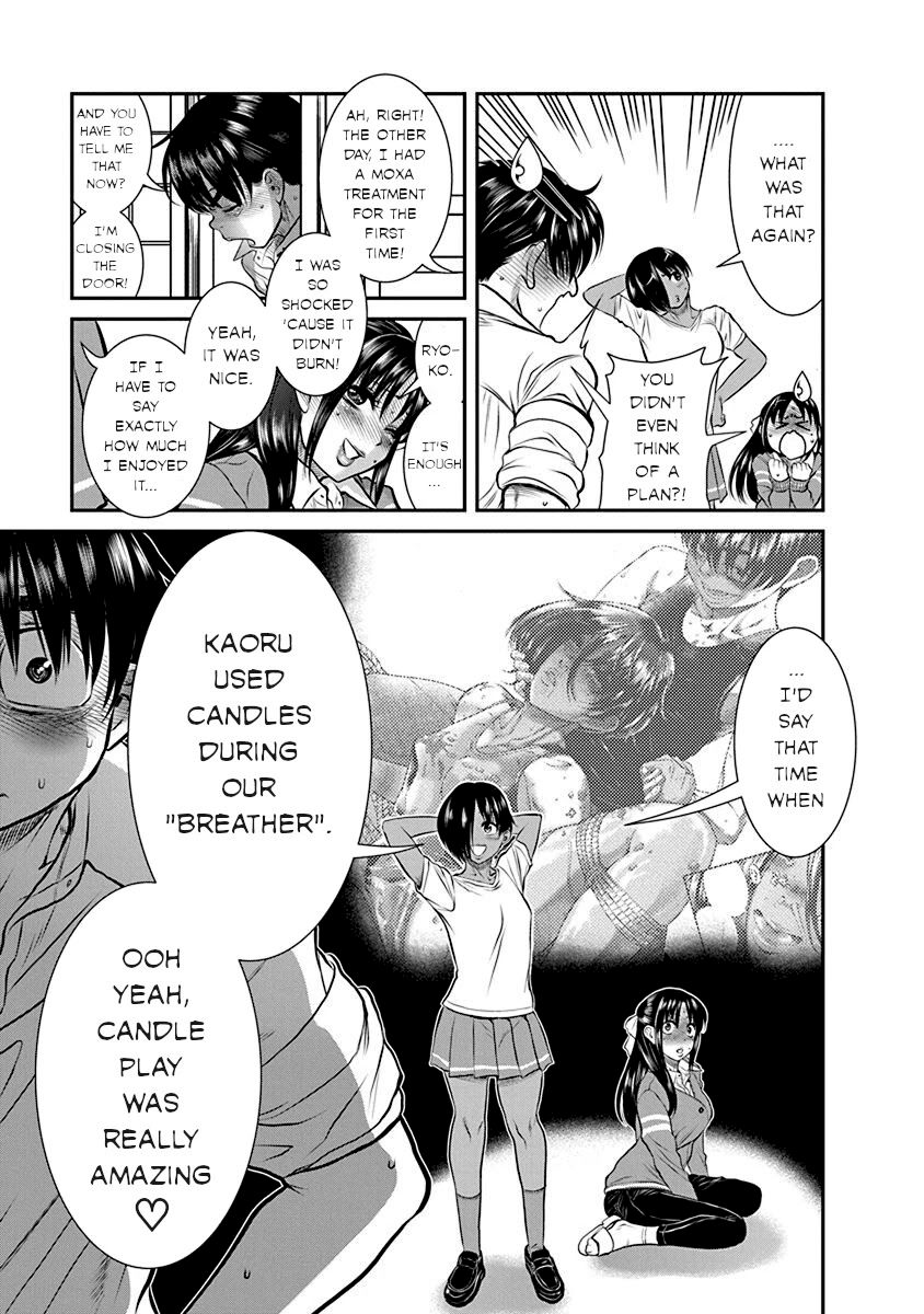 Nana to Kaoru ～Koukousei no SM gokko～ - Chapter 19 [photo 20] - MangaPorn