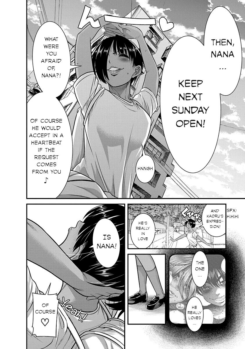 Nana to Kaoru ～Koukousei no SM gokko～ - Chapter 19 [photo 25] - MangaPorn