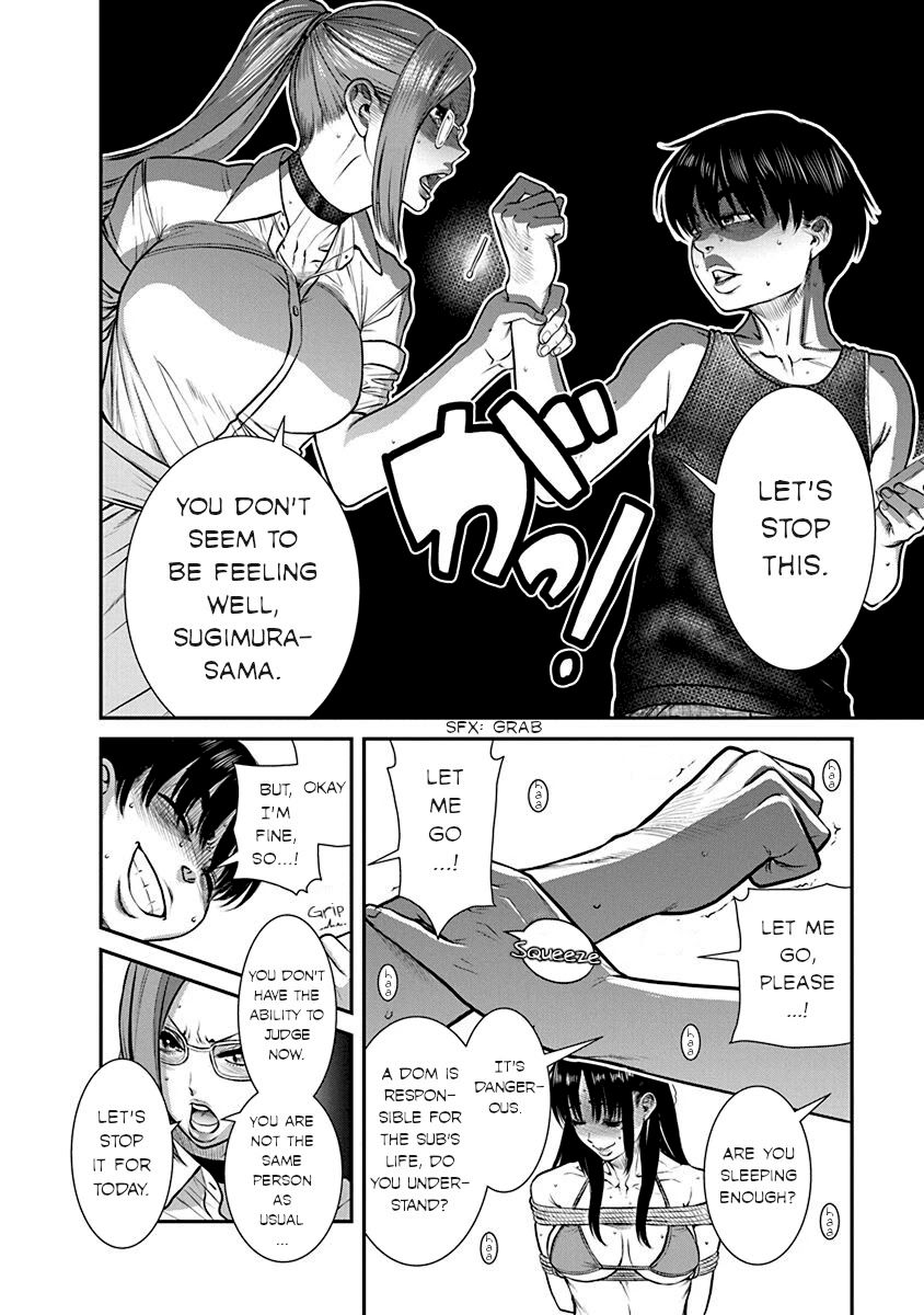 Nana to Kaoru ～Koukousei no SM gokko～ - Chapter 19 [photo 31] - MangaPorn